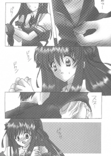 [Loveless (Sawatari Yuuka)] Shiroi Natsu (Air, Kanon) - page 24