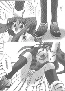 [Loveless (Sawatari Yuuka)] Shiroi Natsu (Air, Kanon) - page 26
