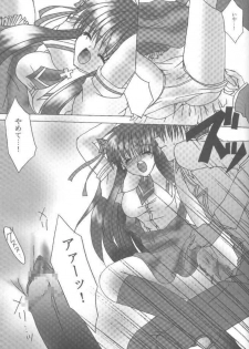 [Loveless (Sawatari Yuuka)] Shiroi Natsu (Air, Kanon) - page 27