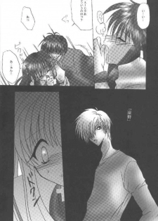 [Loveless (Sawatari Yuuka)] Shiroi Natsu (Air, Kanon) - page 34