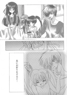 [Loveless (Sawatari Yuuka)] Shiroi Natsu (Air, Kanon) - page 35