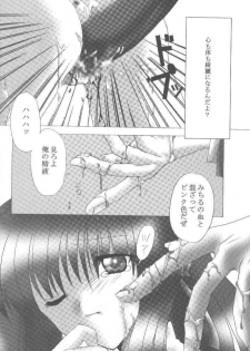 [Loveless (Sawatari Yuuka)] Shiroi Natsu (Air, Kanon) - page 36