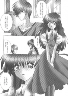 [Loveless (Sawatari Yuuka)] Shiroi Natsu (Air, Kanon) - page 38