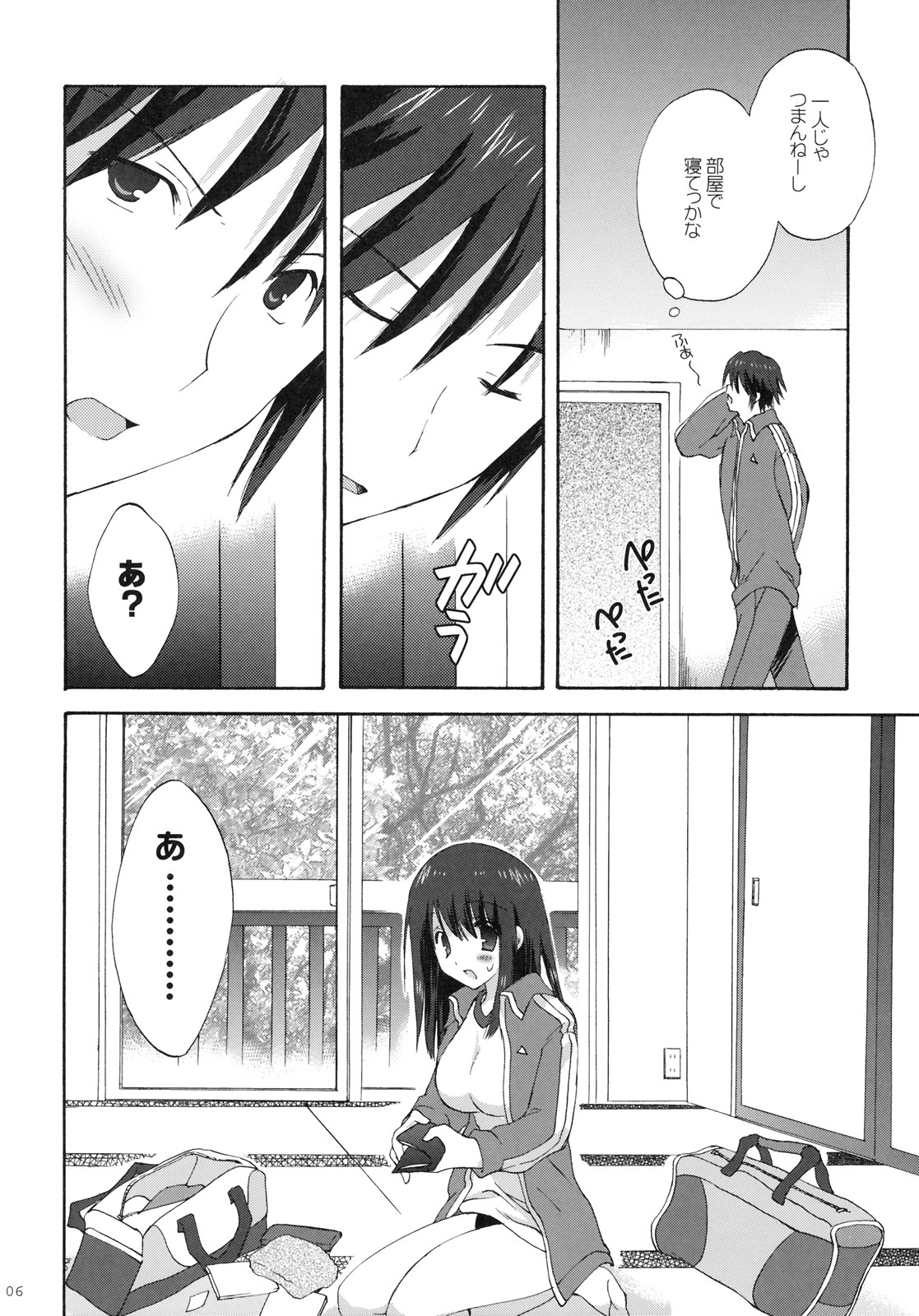 [KORISUYA (Korisu)] 7gatsu, Karuizawa Ryou de page 5 full