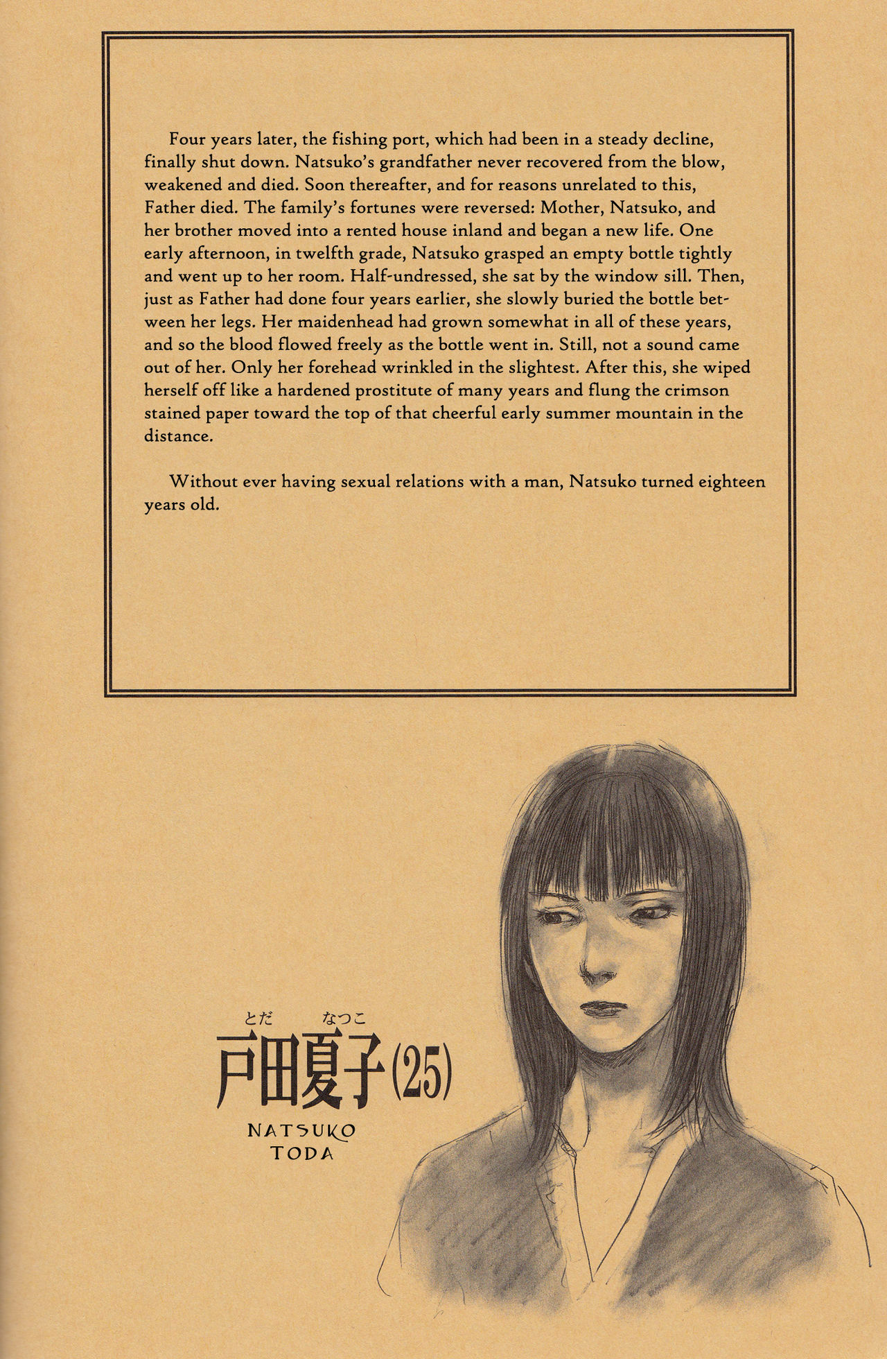 [Samura Hiroaki] Hitodenashi no Koi - The love of the brute [English] [The Rabbit Reich] page 50 full