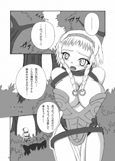 (CCOsaka76) [Pint Size (Tenrai)] Hard Core Blade 2 Masawa Hyoui (Queen's Blade) - page 3