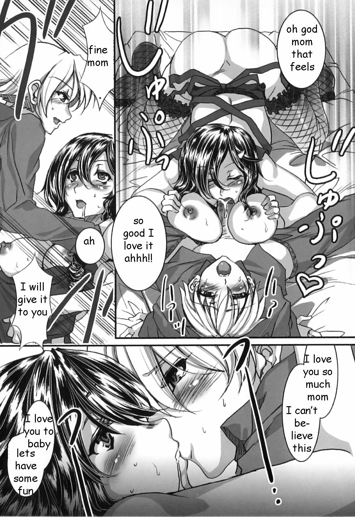 Morning Mom [English] [Rewrite] [EZ Rewriter] page 5 full