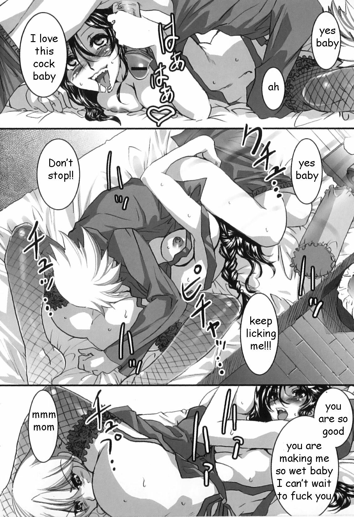 Morning Mom [English] [Rewrite] [EZ Rewriter] page 8 full