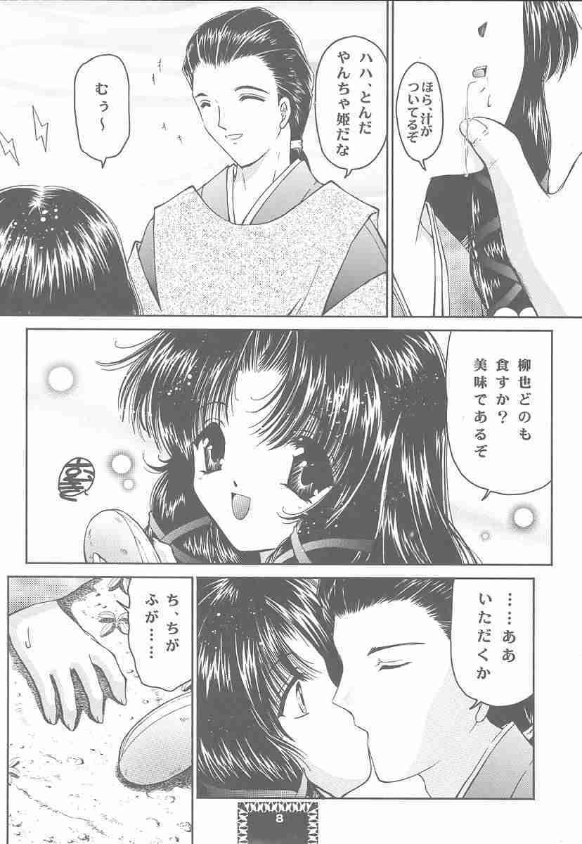 (C59) [Trap (Urano Mami)] Shimensoka 9 (Air) page 6 full
