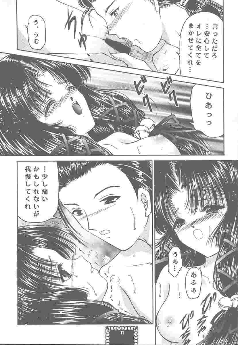 (C59) [Trap (Urano Mami)] Shimensoka 9 (Air) page 9 full