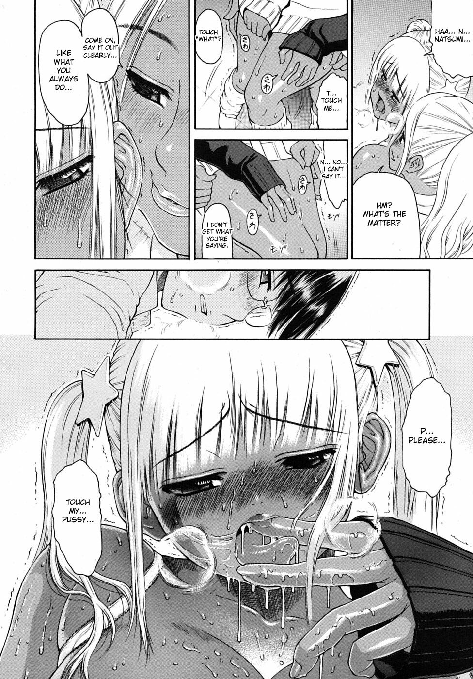 [Yoshu Ohepe] Chibi tte Iu na!! | Don’t Call Me a Midget!! (COMIC MUJIN 2009-05) [English] [desudesu] [Decensored] page 10 full