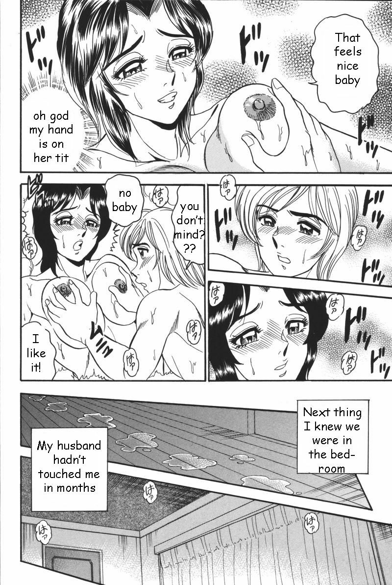 While Daddy Sleeps [English] [Rewrite] [EZ Rewriter] page 8 full