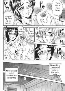 While Daddy Sleeps [English] [Rewrite] [EZ Rewriter] - page 8