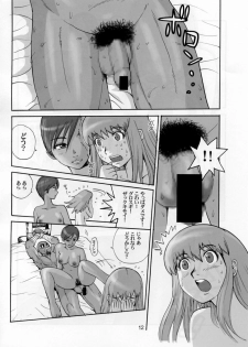 (C64) [Pururun Estate (Kamitsuki Manmaru)] Tropical Night Dreams - Manatsu no Yoru no Yume (Dead or Alive Xtreme Beach Volleyball) - page 13