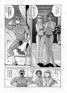 (C64) [Pururun Estate (Kamitsuki Manmaru)] Tropical Night Dreams - Manatsu no Yoru no Yume (Dead or Alive Xtreme Beach Volleyball) - page 9