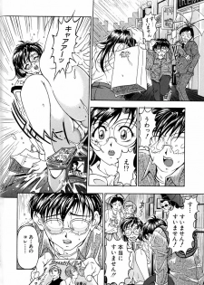 [Uetakano Oike] Oshare Maruhi Sensei Vol. 2 - page 29