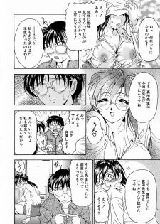 [Uetakano Oike] Oshare Maruhi Sensei Vol. 2 - page 31