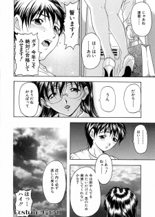 [Uetakano Oike] Oshare Maruhi Sensei Vol. 2 - page 45