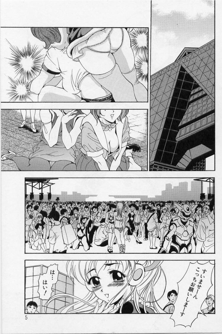 [Uetakano Oike] O-rouge -Zetchou e no Escalation- page 5 full