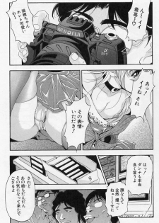 [Uetakano Oike] O-rouge -Zetchou e no Escalation- - page 25