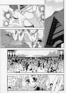 [Uetakano Oike] O-rouge -Zetchou e no Escalation- - page 5