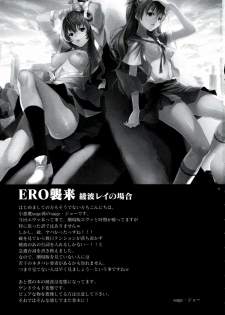(C76) [Koakuma Sageha (Sage Joh)] ERO Shuurai Ayanami Rei no Baai (Neon Genesis Evangelion) [English] [CGrascal] - page 2
