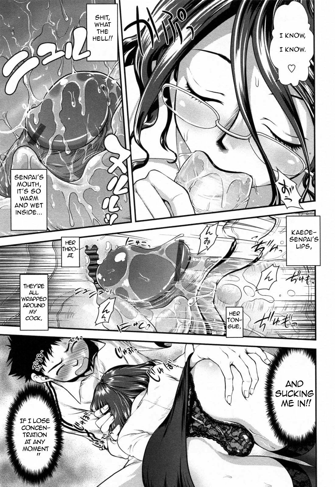 [URAN] Hotai no Sensei (Yuuwaku wa Akaneiro) [English] page 11 full