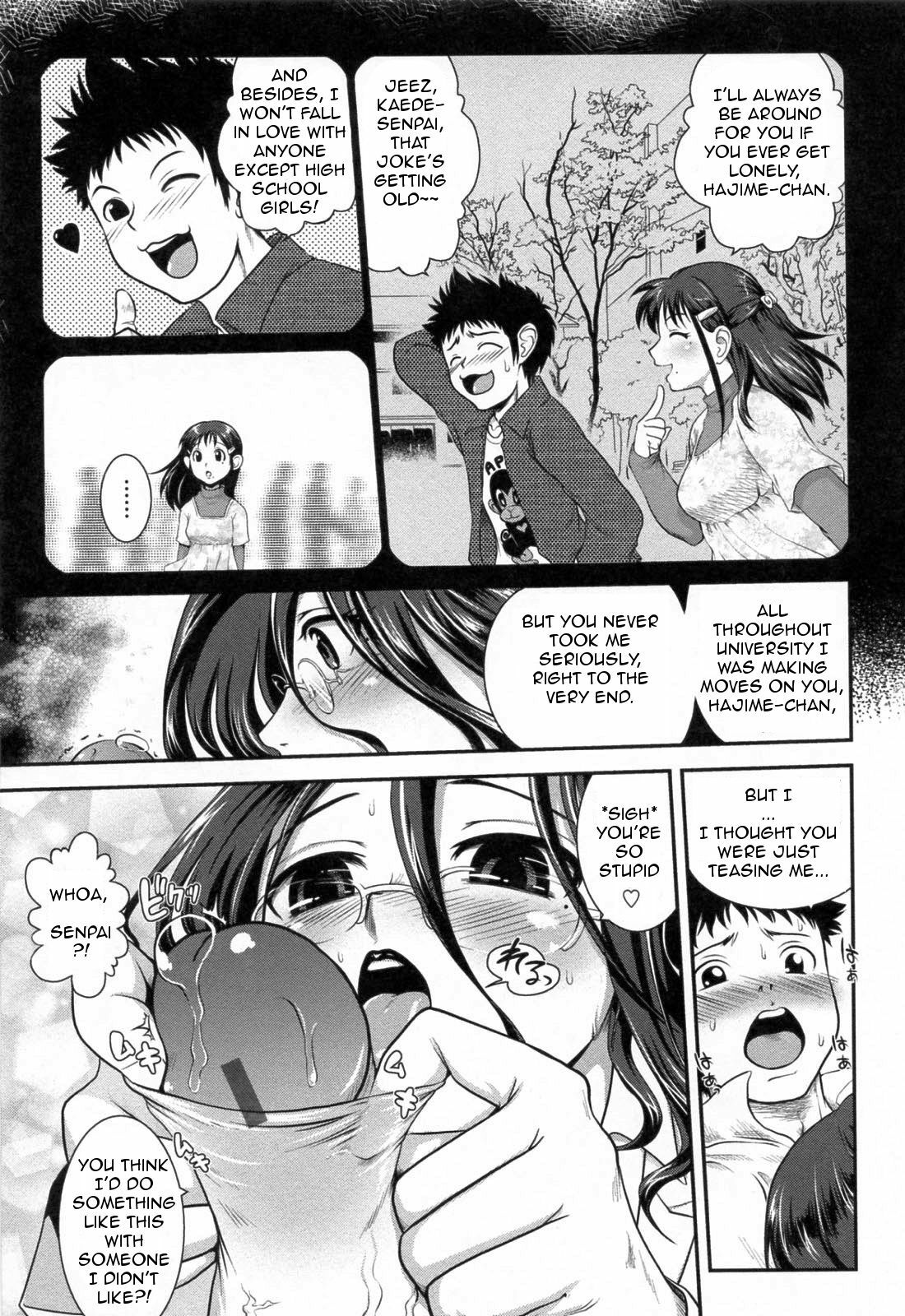 [URAN] Hotai no Sensei (Yuuwaku wa Akaneiro) [English] page 9 full