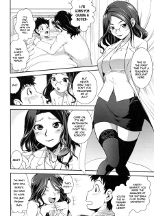 [URAN] Hotai no Sensei (Yuuwaku wa Akaneiro) [English] - page 4