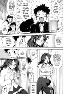 [URAN] Hotai no Sensei (Yuuwaku wa Akaneiro) [English] - page 5