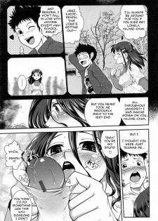 [URAN] Hotai no Sensei (Yuuwaku wa Akaneiro) [English] - page 9