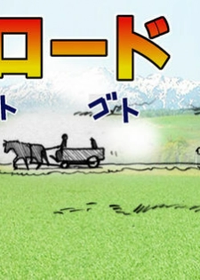 (SC38) [Raijinkai (Harukigenia)] Wolf Road (Ookami to Koushinryou [Spice and Wolf]) [Colorized] - page 2