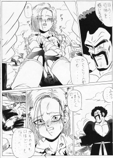 (C45) [Tange Kentou Club (Various)] Go Go 18 Gou (Dragon Ball Z) - page 22