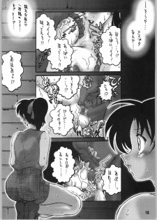 (C66) [Sunset Dreamer (Chachaki Noriyuki)] Mishiranu Yuujin Peep & Deep inside (Detective Conan) - page 15