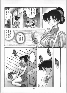 (C66) [Sunset Dreamer (Chachaki Noriyuki)] Mishiranu Yuujin Peep & Deep inside (Detective Conan) - page 21