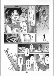 (C66) [Sunset Dreamer (Chachaki Noriyuki)] Mishiranu Yuujin Peep & Deep inside (Detective Conan) - page 23