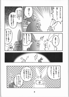 (C66) [Sunset Dreamer (Chachaki Noriyuki)] Mishiranu Yuujin Peep & Deep inside (Detective Conan) - page 3