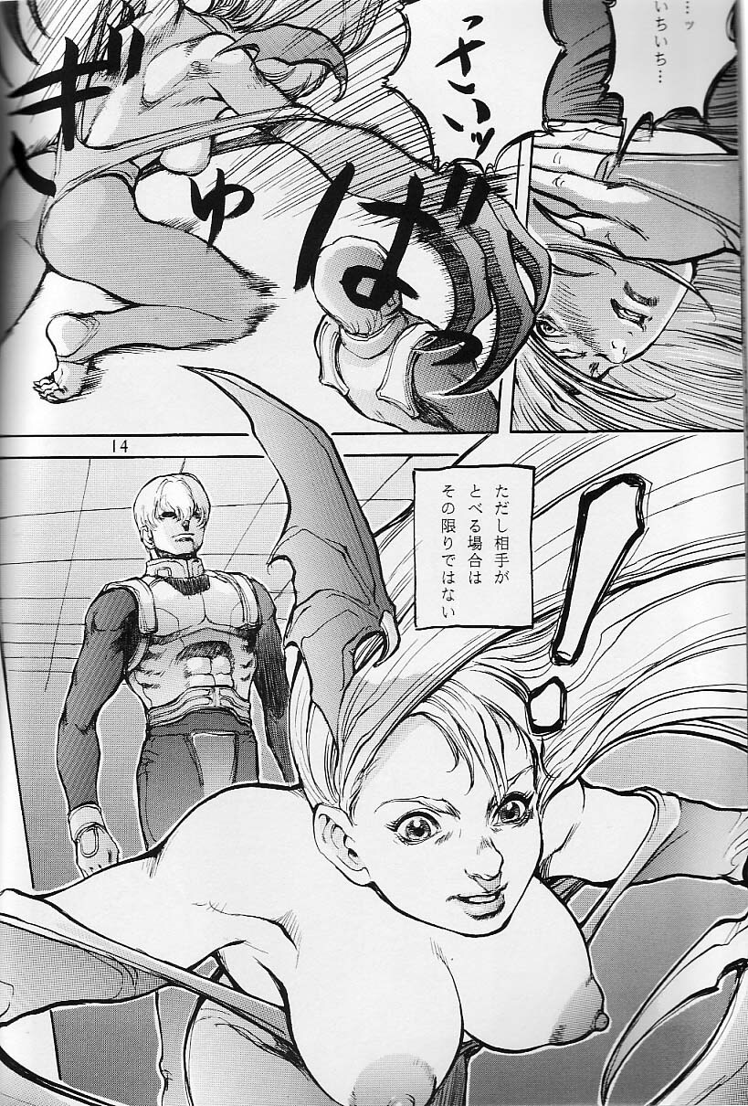 (C51) [Studio Tapa Tapa (Sengokukun)] Cambion 2 (Darkstalkers) page 15 full