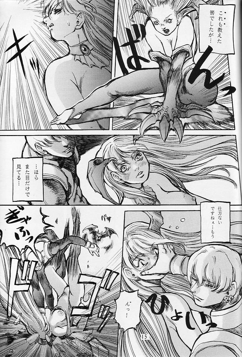 (C51) [Studio Tapa Tapa (Sengokukun)] Cambion 2 (Darkstalkers) page 16 full