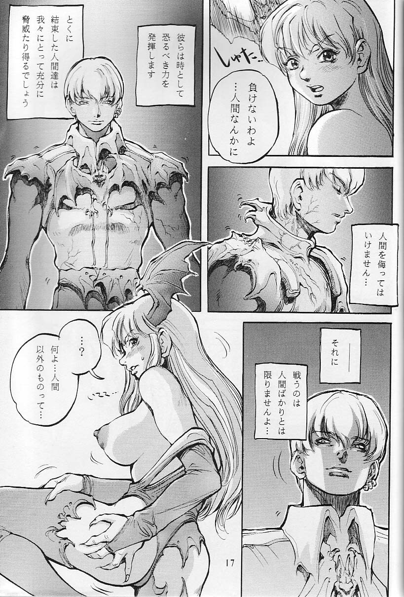 (C51) [Studio Tapa Tapa (Sengokukun)] Cambion 2 (Darkstalkers) page 18 full