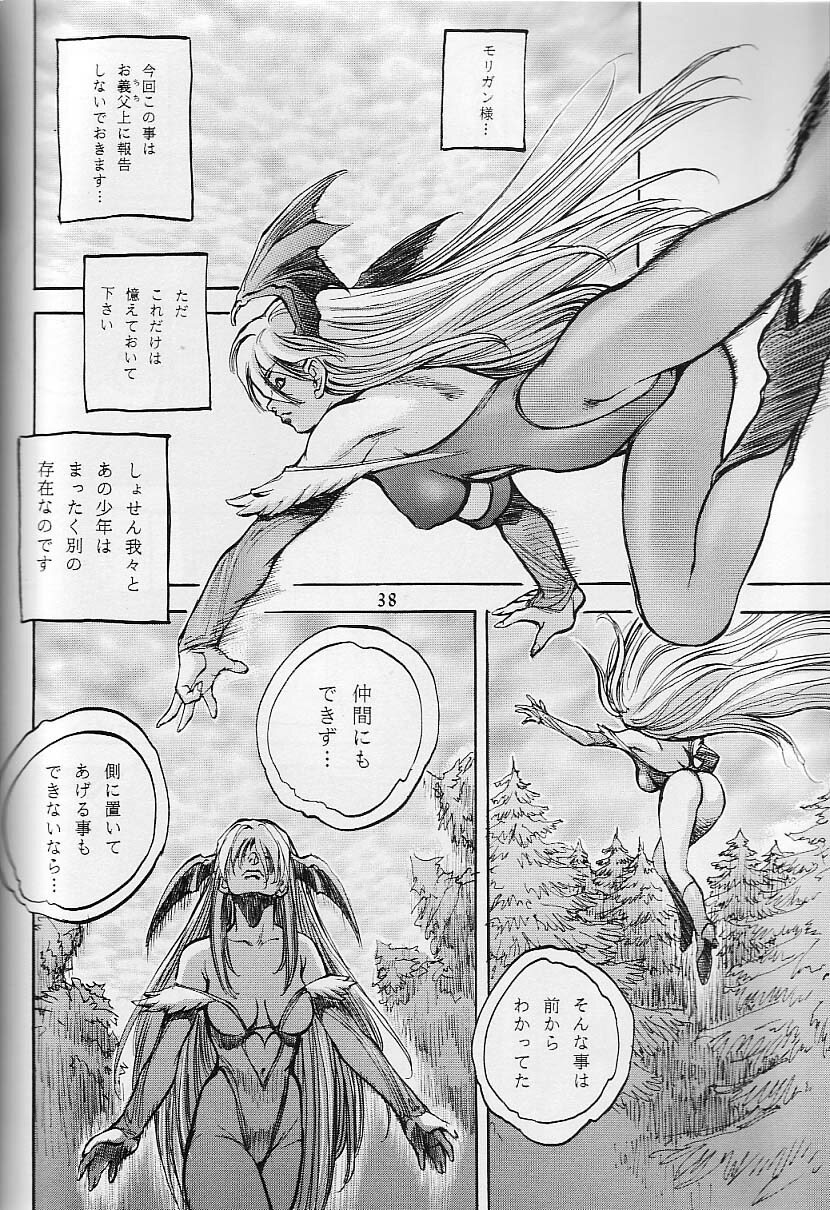 (C51) [Studio Tapa Tapa (Sengokukun)] Cambion 2 (Darkstalkers) page 39 full