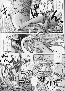 (C51) [Studio Tapa Tapa (Sengokukun)] Cambion 2 (Darkstalkers) - page 16