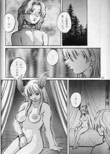 (C51) [Studio Tapa Tapa (Sengokukun)] Cambion 2 (Darkstalkers) - page 25