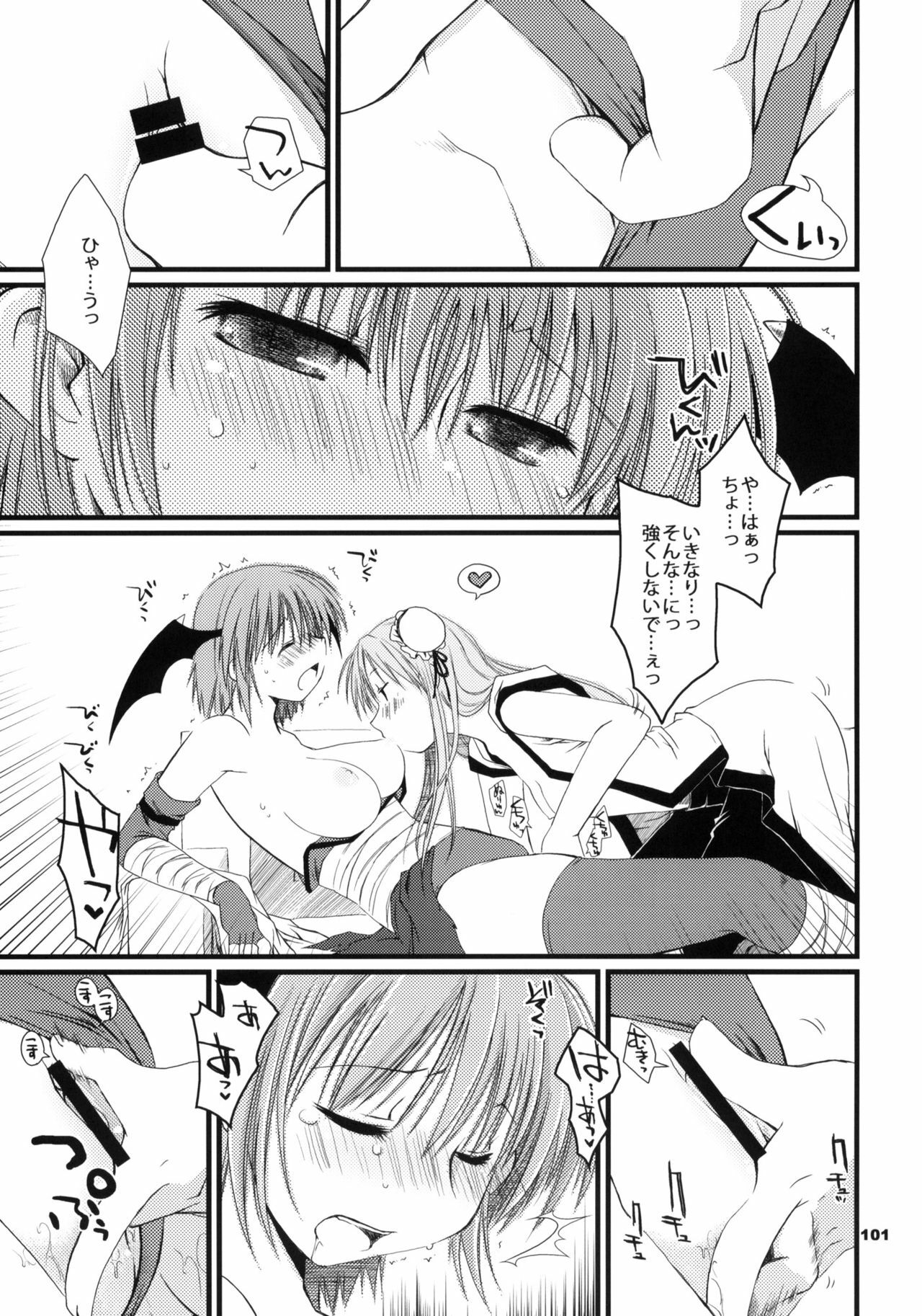 (ComiComi11) [Ponkotsu Works] Sugoi XX Yattemasu. (Ragnarok Online) page 100 full