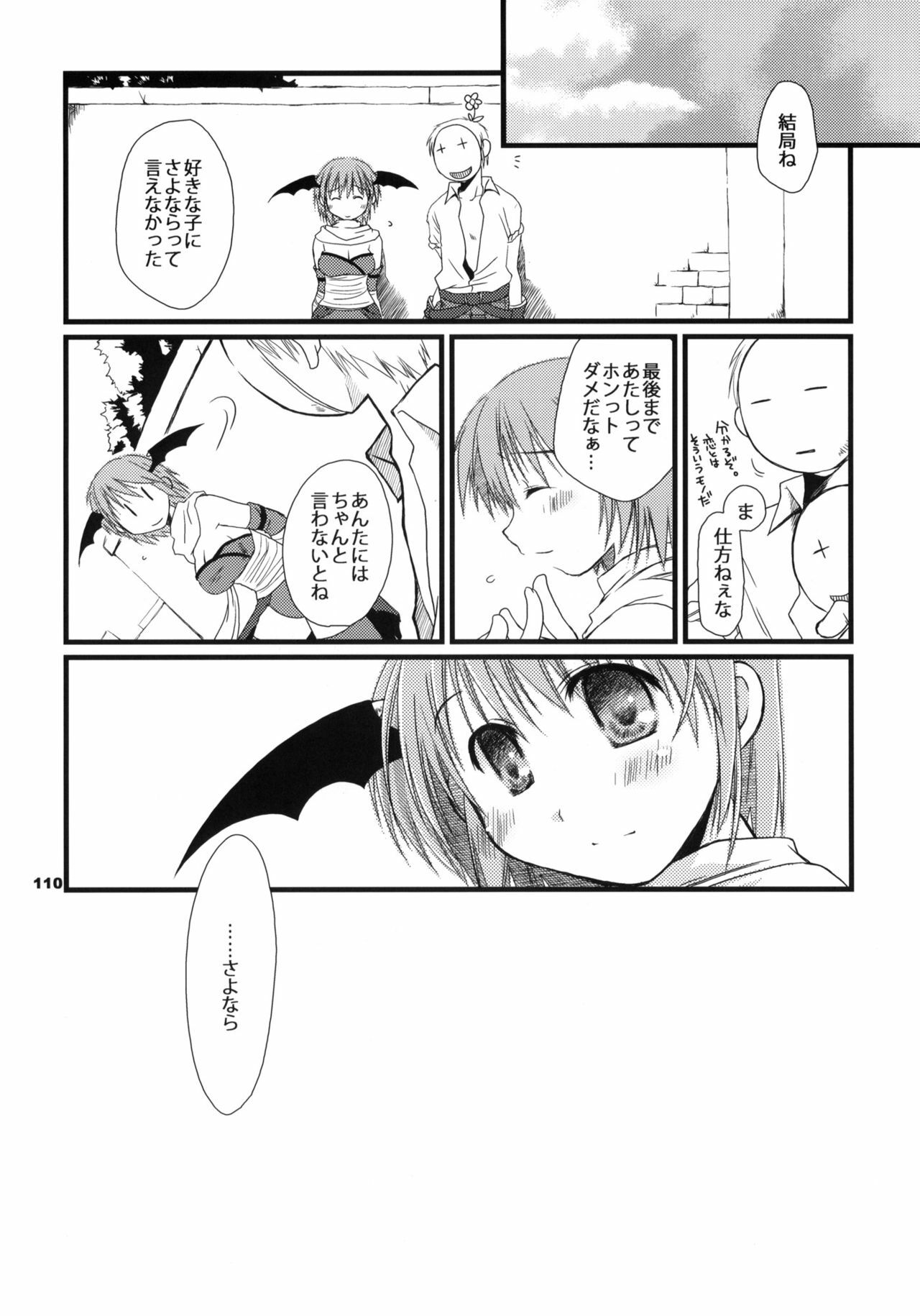 (ComiComi11) [Ponkotsu Works] Sugoi XX Yattemasu. (Ragnarok Online) page 109 full