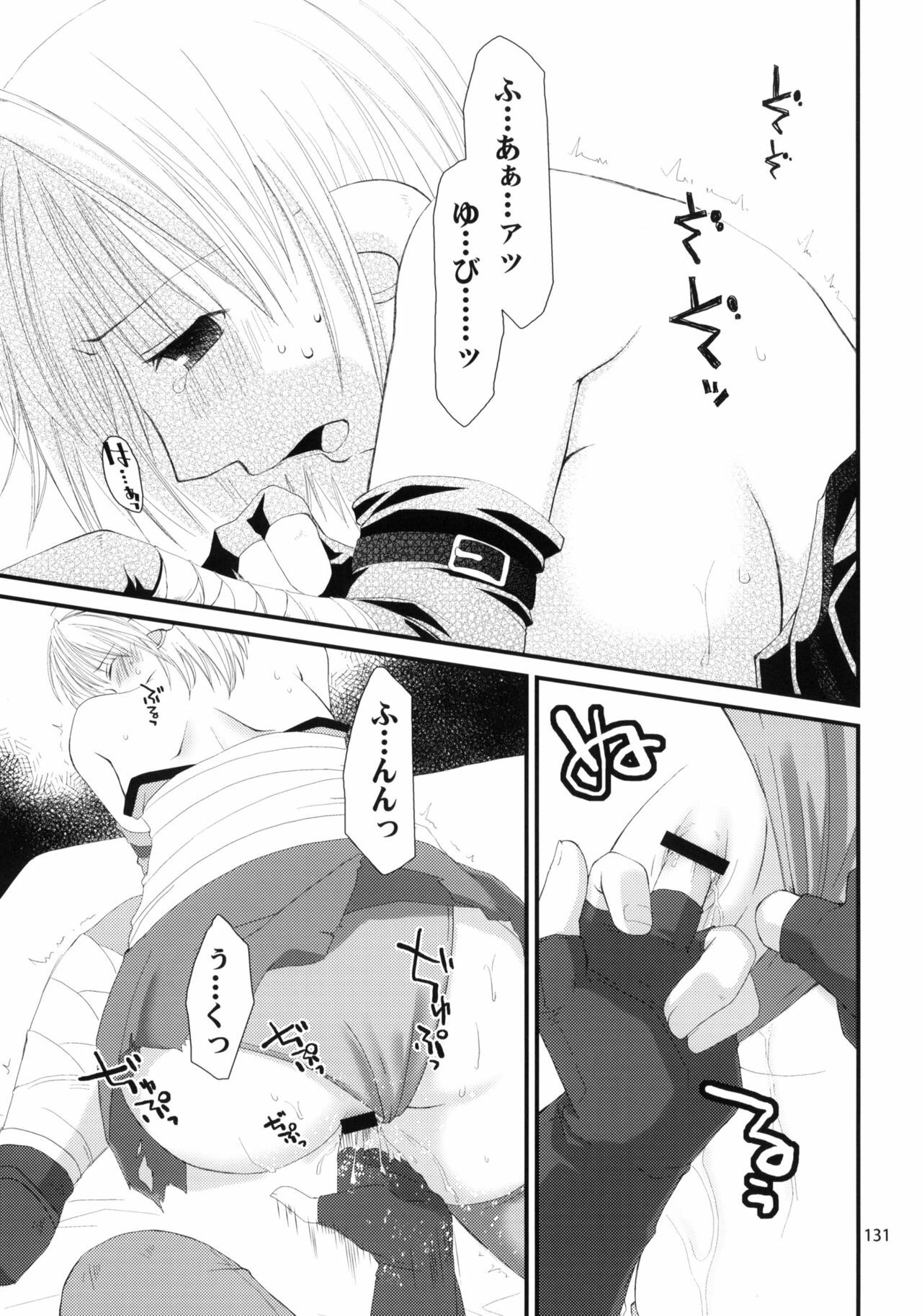 (ComiComi11) [Ponkotsu Works] Sugoi XX Yattemasu. (Ragnarok Online) page 130 full