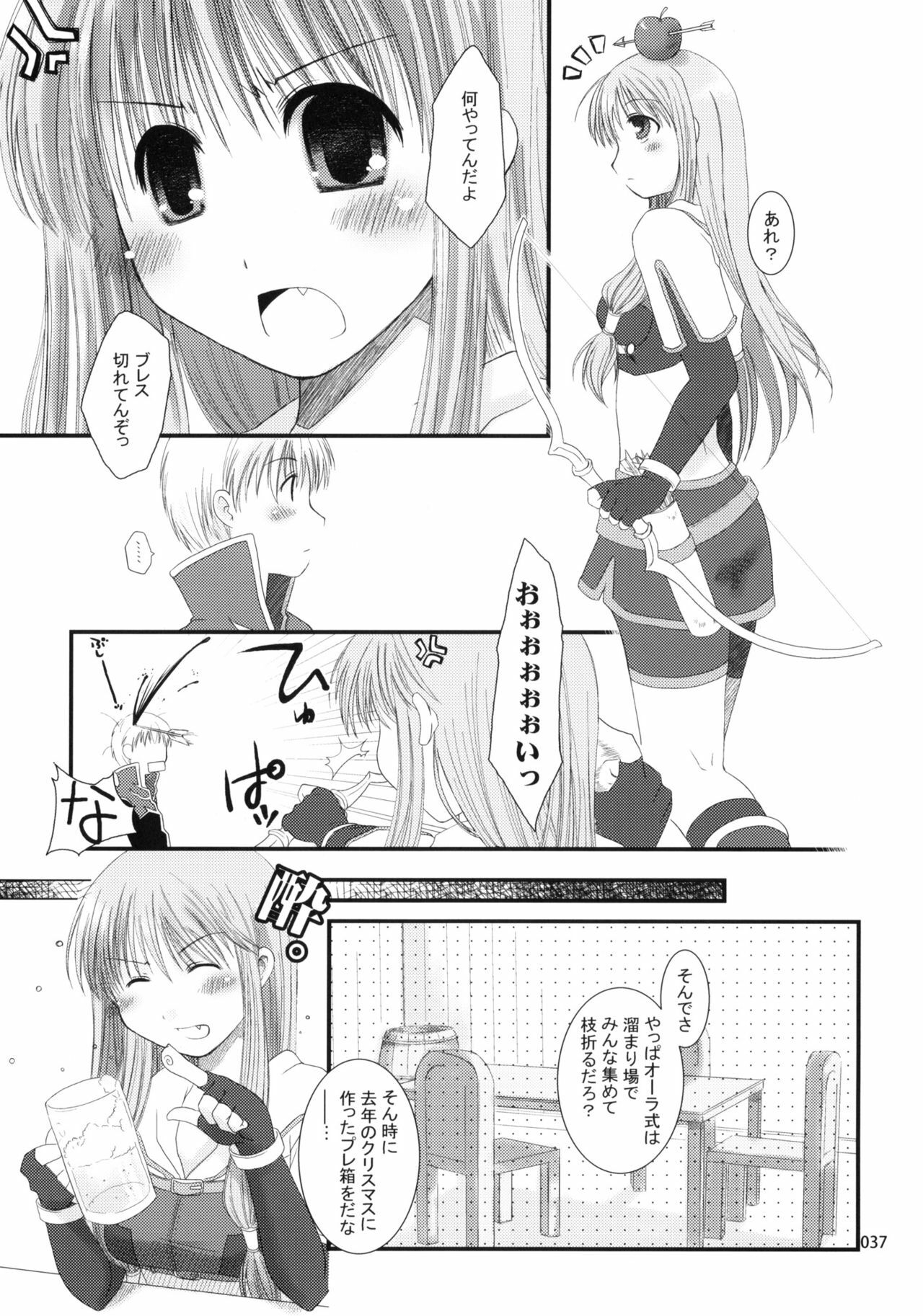 (ComiComi11) [Ponkotsu Works] Sugoi XX Yattemasu. (Ragnarok Online) page 36 full