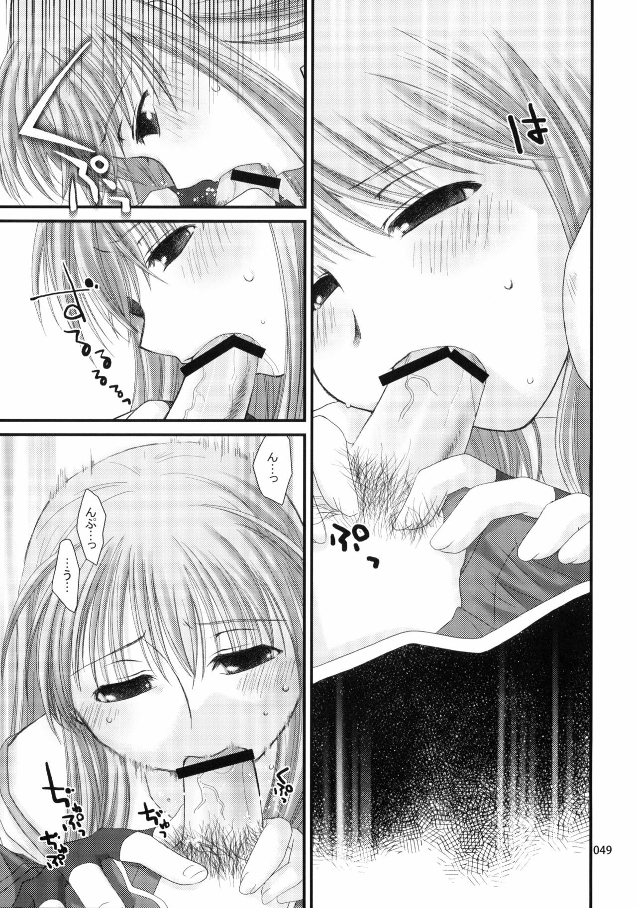 (ComiComi11) [Ponkotsu Works] Sugoi XX Yattemasu. (Ragnarok Online) page 48 full