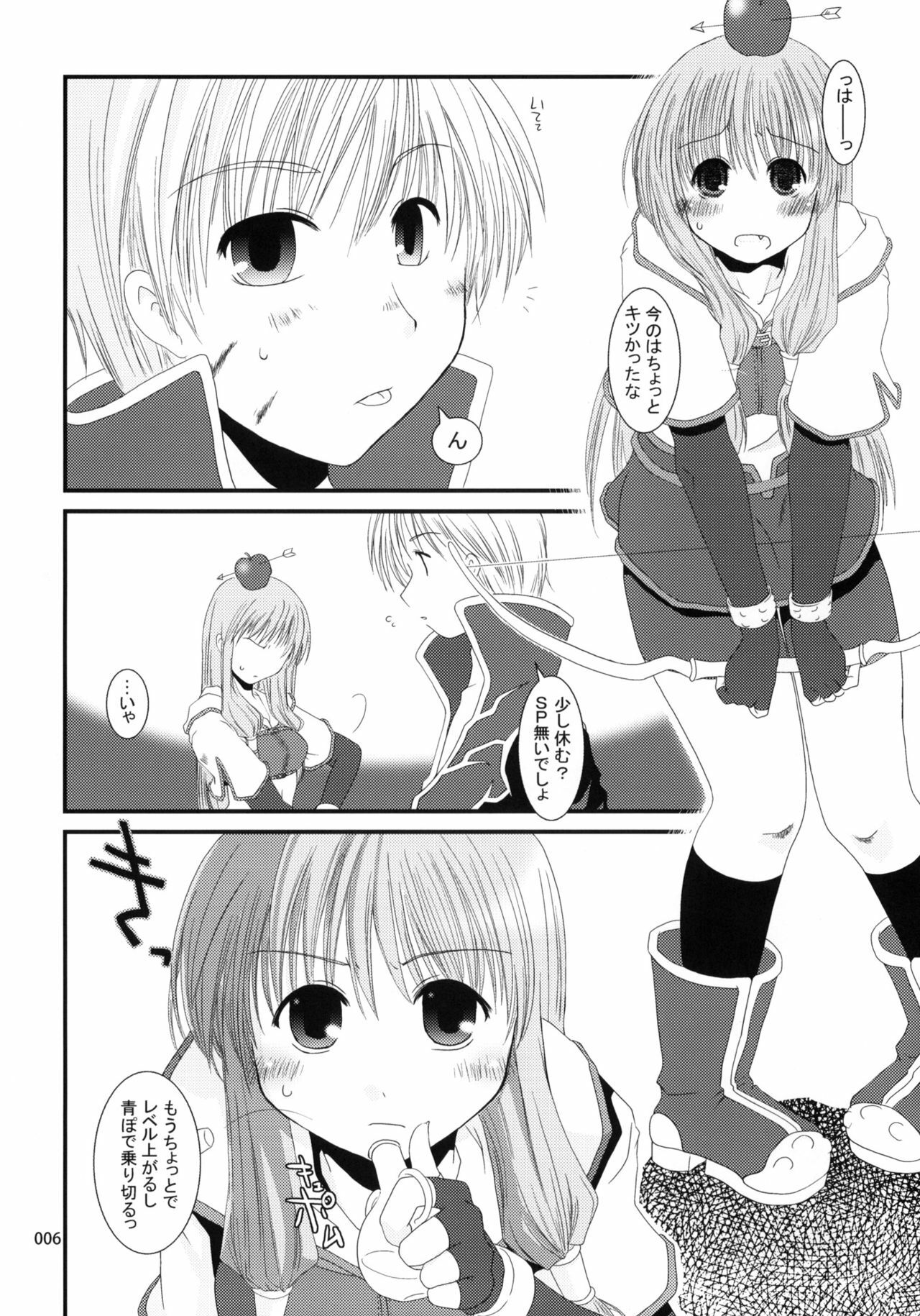 (ComiComi11) [Ponkotsu Works] Sugoi XX Yattemasu. (Ragnarok Online) page 5 full