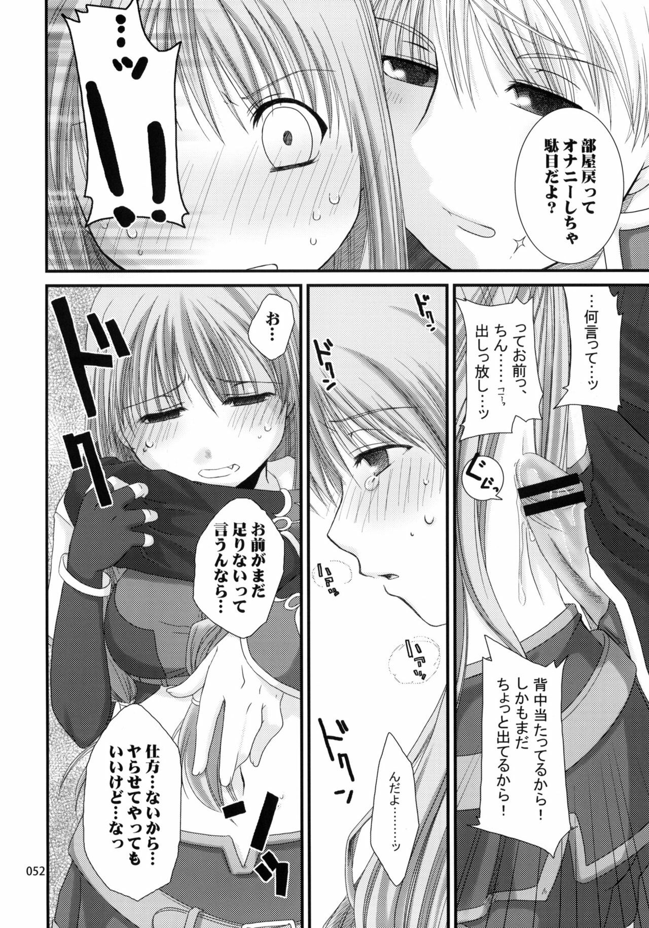 (ComiComi11) [Ponkotsu Works] Sugoi XX Yattemasu. (Ragnarok Online) page 51 full